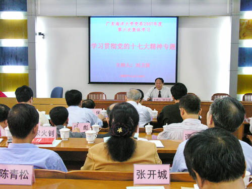 BETVLCTOR伟德在线